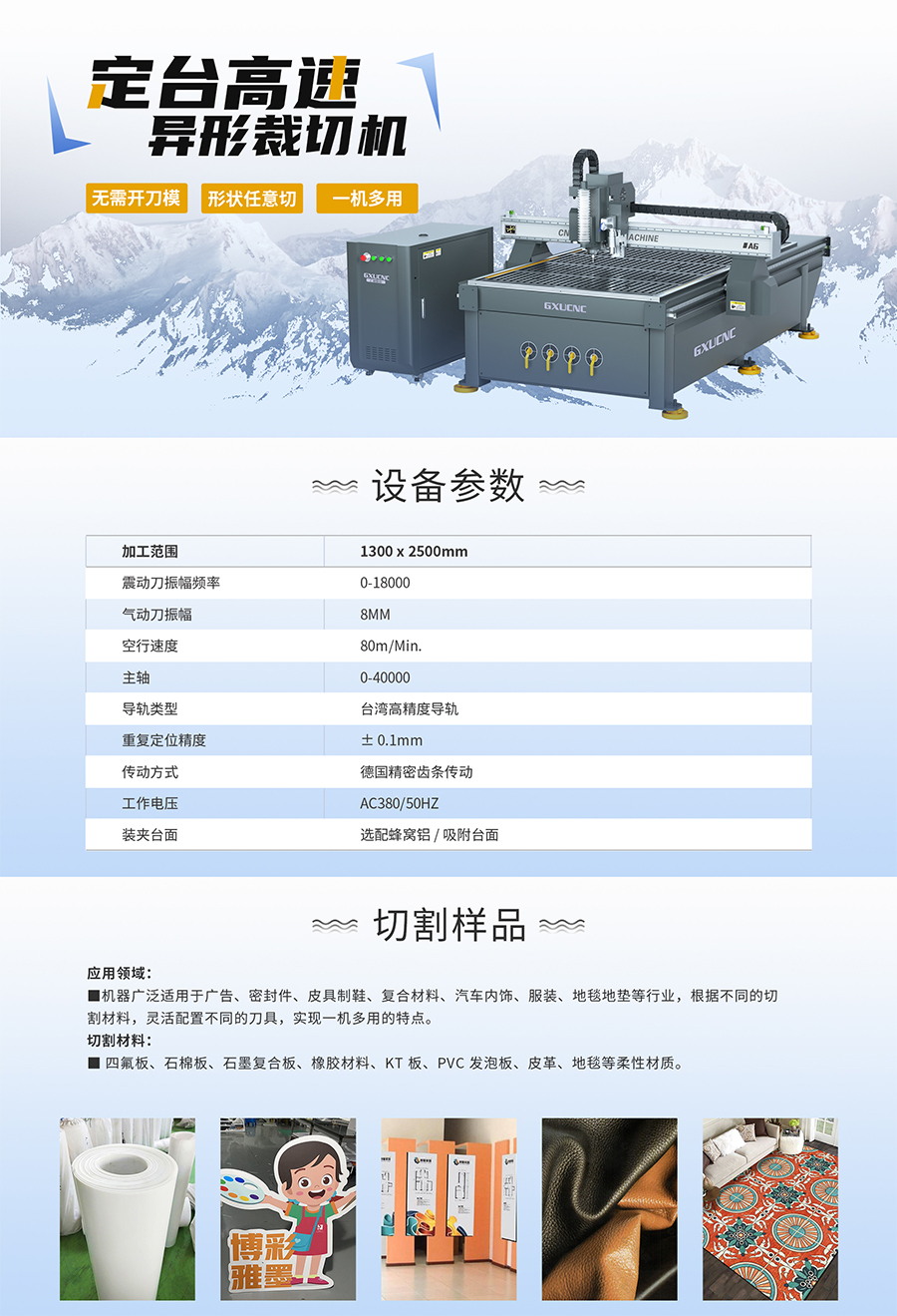 廣旭A6(900px).jpg